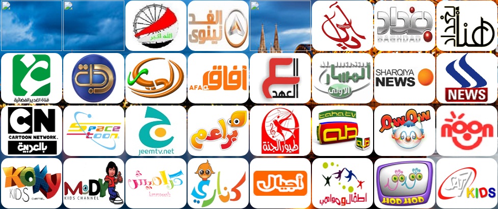 Arabic Channels in London | Arabic CSC TV | Arabic Box